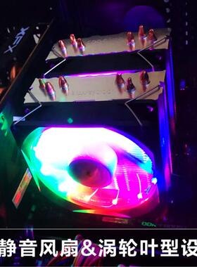 6热管CPU散热器静音2011风冷1150AMD1151台式机775电脑CPU风扇AM4