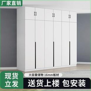 衣柜家用卧室现代简约小户型板式 家用衣柜大衣柜2024新款 安装 组装