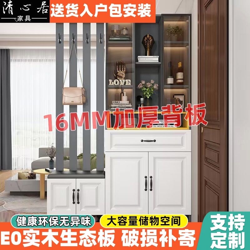 欧式实木进门玄关柜门厅柜简约现代多功能鞋柜酒柜一体置物衣帽柜