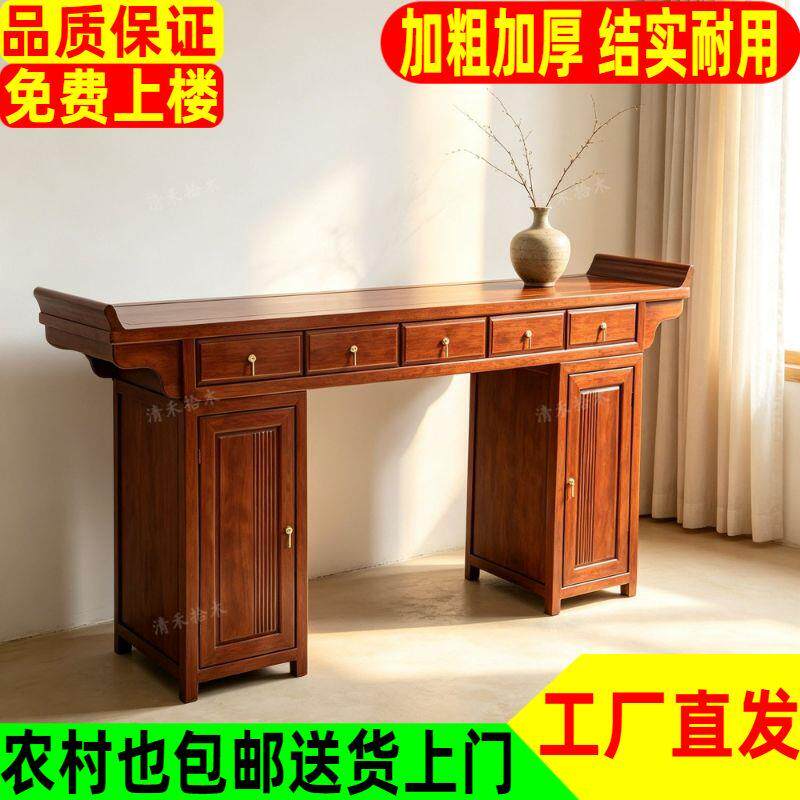 新中式新款中堂条桌客厅供桌玄关柜堂屋长款神台条案家居家具