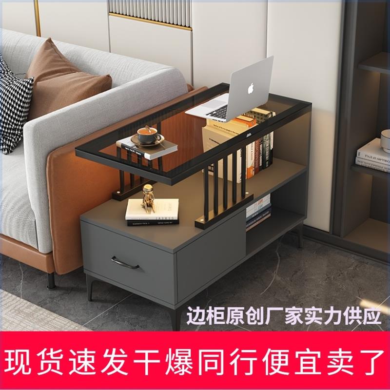 沙发侧边柜边几边柜桌子茶几小型迷你边桌靠墙窄简约轻奢置物架