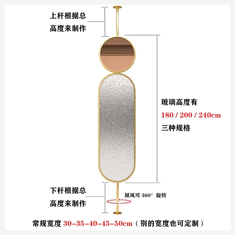 轻奢长虹玻璃屏风隔断客厅玄关入户遮挡棒棒糖铁艺不锈钢简约装饰