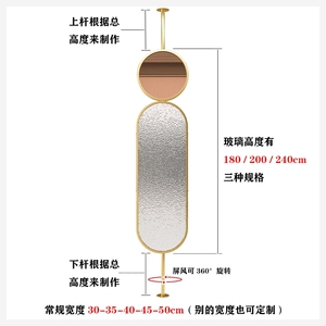 轻奢长虹玻璃屏风隔断客