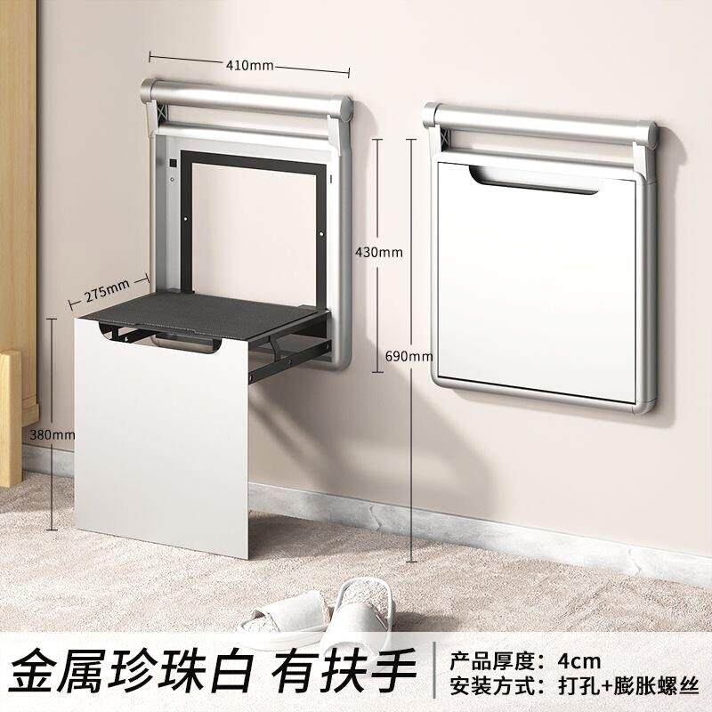 超薄折叠换鞋凳壁挂墙式入户玄关隐形穿鞋凳门口家用脚凳折叠椅子