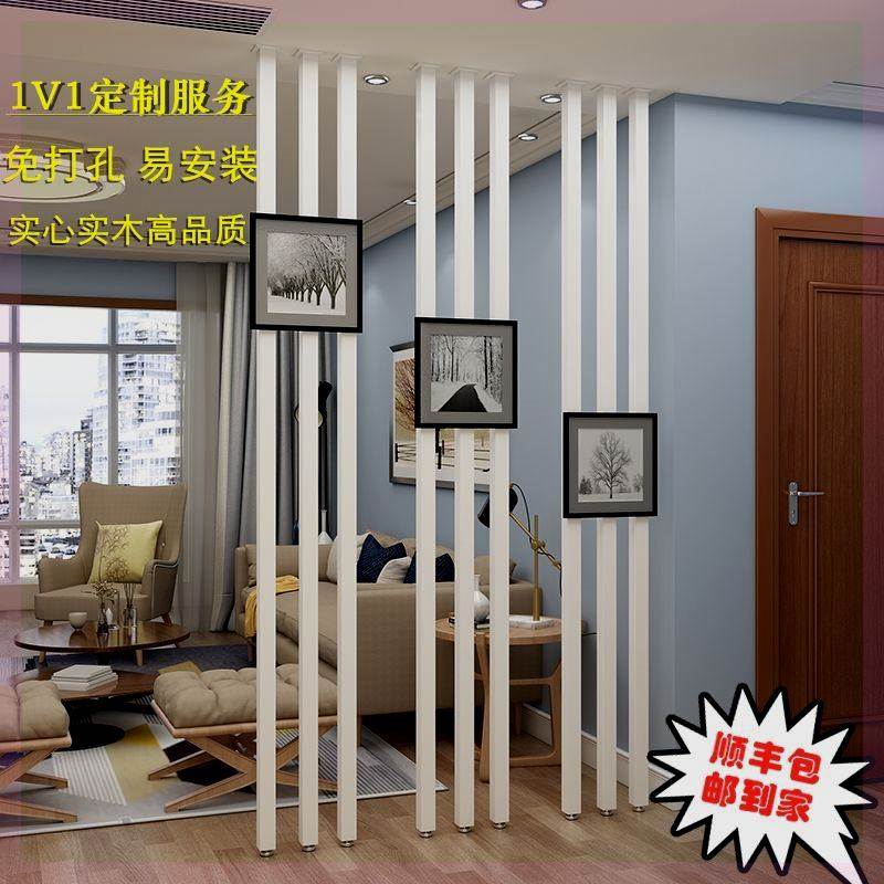 北欧实木屏风隔断墙家用