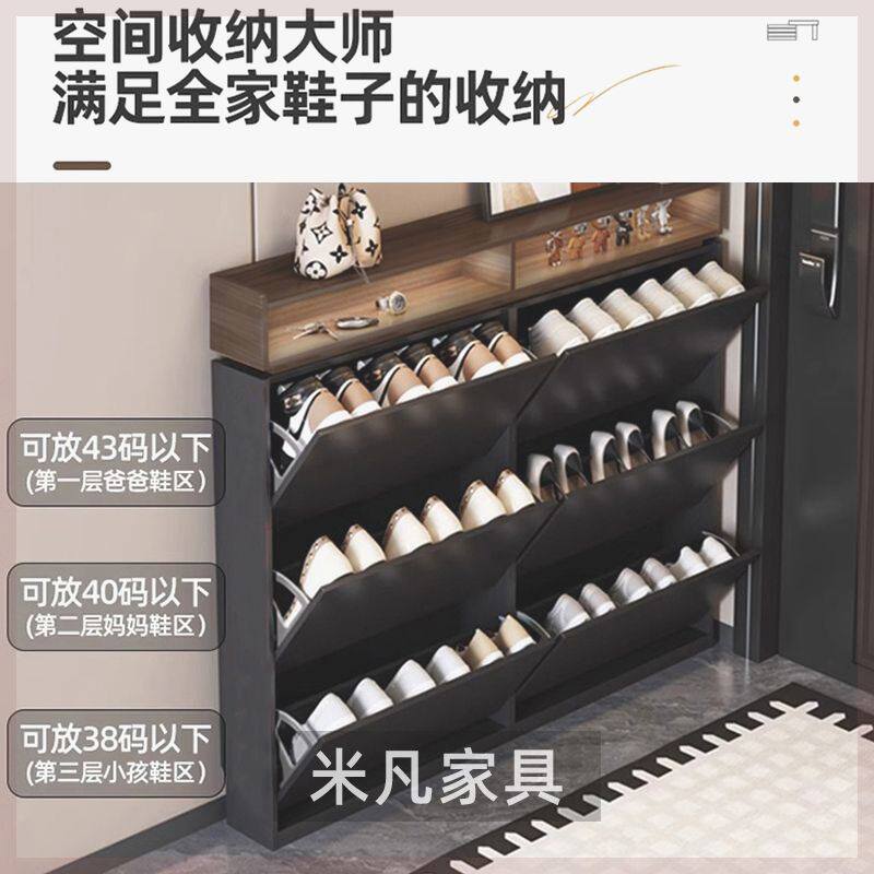 轻奢超薄鞋柜家用门口小