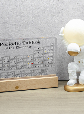 大号化学元素周期表配宇航员摆件