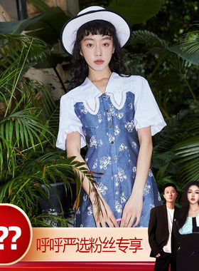 【呼呼严选专享】mikibana连衣裙M22OD2511