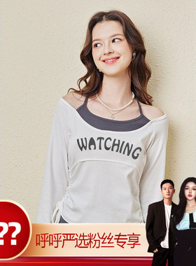 【呼呼严选专享】mikibanaT恤J41TT3116