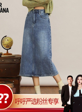 【呼呼严选专享】MIKIBANA牛仔裙J41JK3008