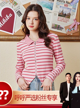 【呼呼严选专享】mikibanaT恤J41TT3123