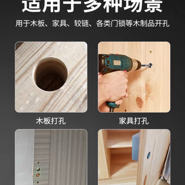 可调定位35mm铰链专用木工开孔器合计开孔器橱柜电脑桌打孔钻头