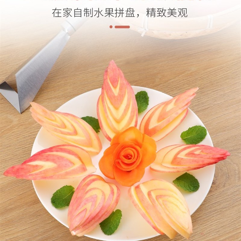 推果三角推刀不锈钢花式果盘刀刻意雕创餐厅摆x盘切苹果水刀