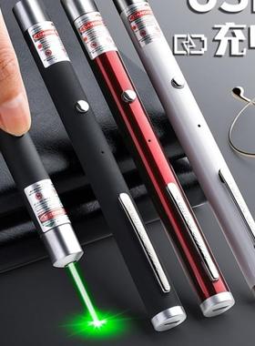 Green Red Blue Laser Pointer Pen Visible Beam Light Lazer 53