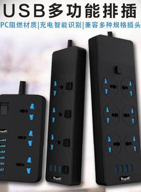 3000W Power Strip Surge Protector Universal Socket Plug with