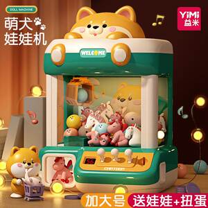 Children'sclawomtoyfg,