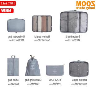 Travel Storage Bag 7pcs set Luggage Suitcase Organizer Pack