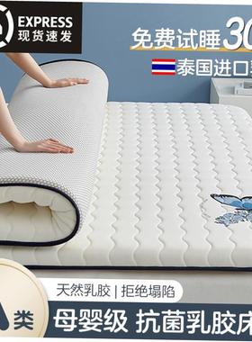 Mattress soft mattress Single bed mattress dormitory student
