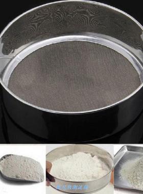 Mesh Flour Sifting Sifter Sieve Strainer Cake Tamiser la