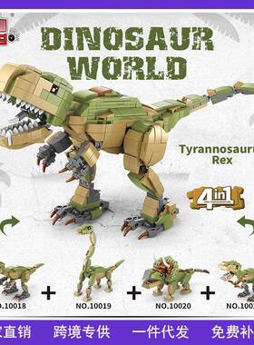 Pingao building blocks 3 to 4 in 1 Tyrannosaurus rex.