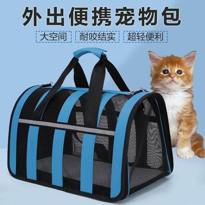 猫包外出便携透气斜跨手