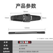 龙头取断水龙丝锥神器取出拆卸器角阀断头断丝水管螺丝