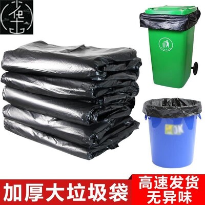 Garbagesportlkitchen