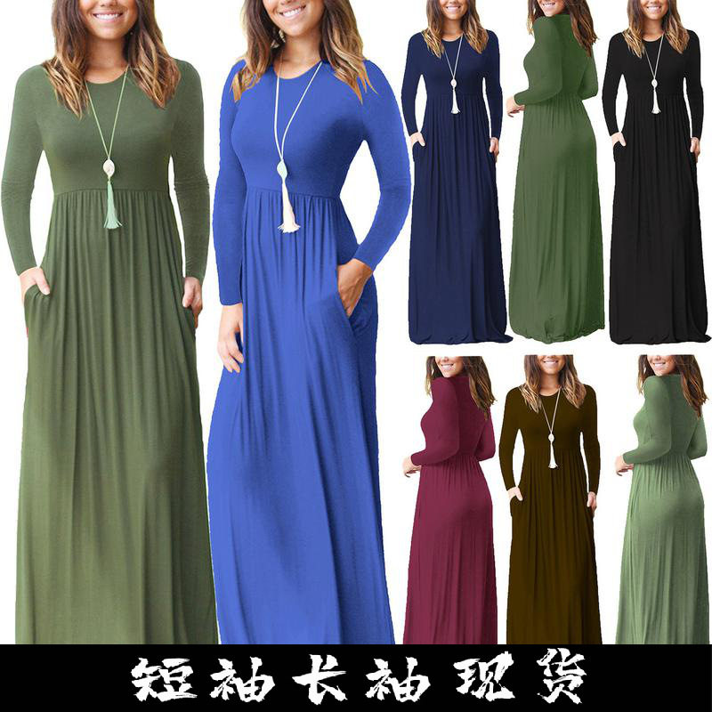 2023欧美风新品纯色长裙