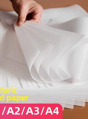 硫酸纸 tracing paper a1 a2 a3 a4 a5 plate drawing 绘画临摹纸