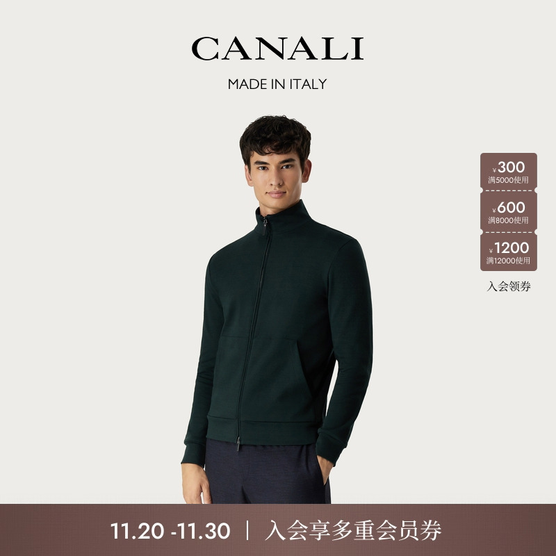 【24秋冬线上专享】CANALI康纳利 棉混纺全拉链高领男士运动衫