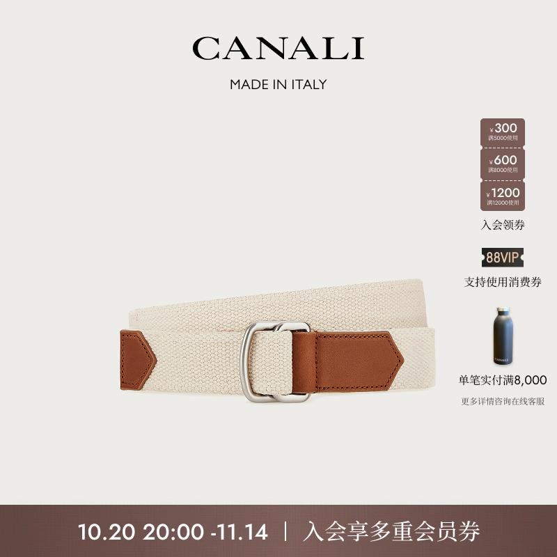 【25春夏】CANALI康纳利棉质配牛皮双环搭扣男士腰带