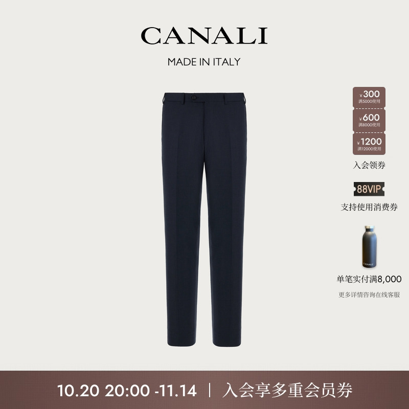 CANALI康纳利 藏蓝色羊绒常规斜插袋男士无褶长裤
