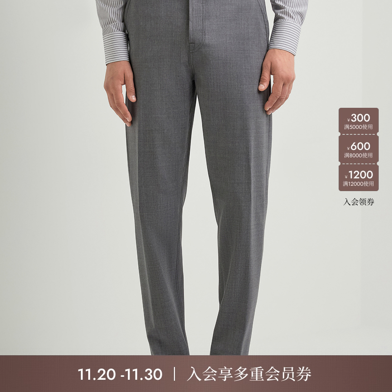 【25秋冬新品】CANALI康纳利混色羊毛混纺锥型男士无褶奇诺长裤