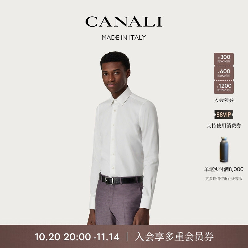 CANALI康纳利 白色海岛棉微结构修身版型长袖男士正装衬衫