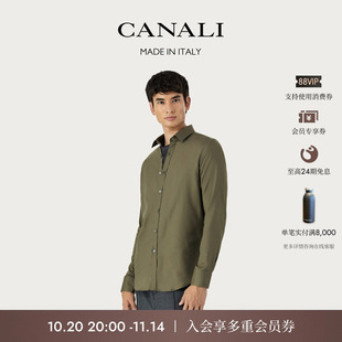休闲衬衫 CANALI康纳利绿色棉质莱赛尔混纺男士 24秋冬线上专享