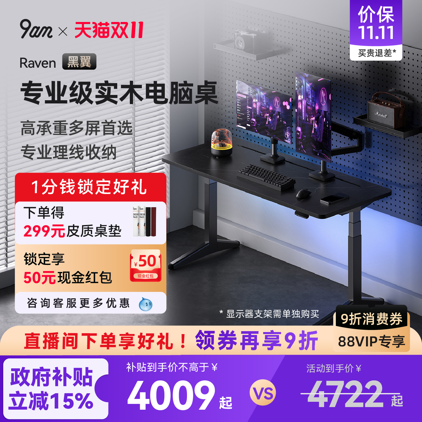 三重加稳结构,专业收纳方案,双电机