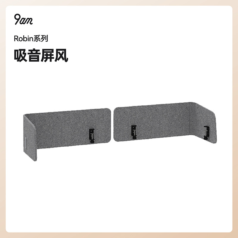 可选配件屏风使用电脑桌面