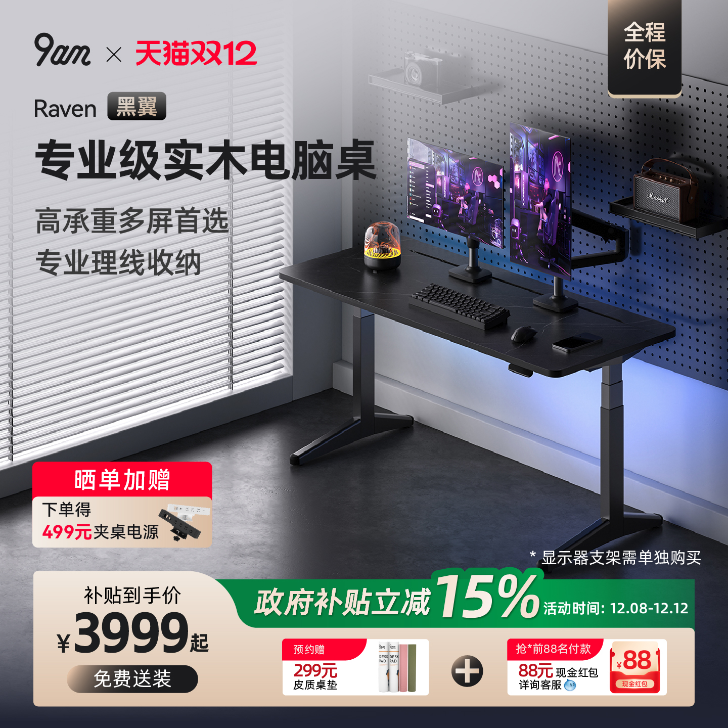 三重加稳结构，专业收纳方案，双电机