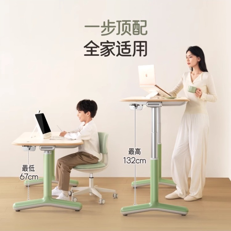9am电竞桌智能实木升降桌