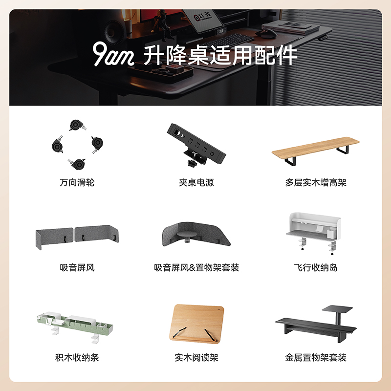 潮流精品，品质保证