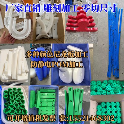 工程材料零切定制加工厂