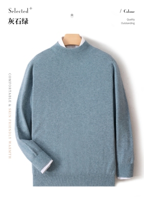 2025新款男士100%纯羊毛衫半高领加厚毛衣针织打底羊绒衫秋冬上衣