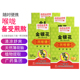 16粒装 白云山润喉糖金银花胖大海枇杷含片 咀嚼片中华老字号星群