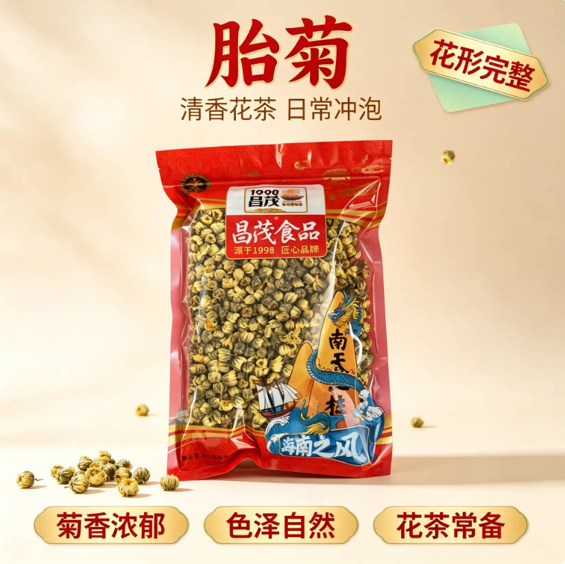 干胎菊花茶500g散装