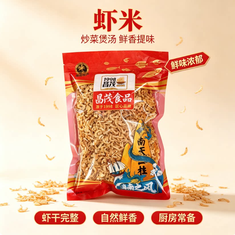 虾米500g散装