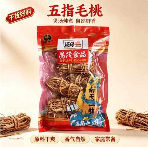 五指毛桃500g散装