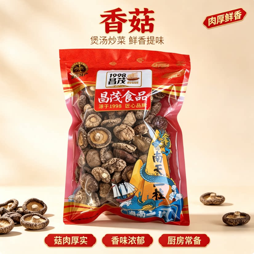 干香菇500g散装