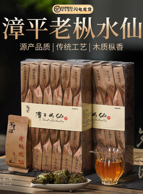 漳平水仙茶品质榜第一