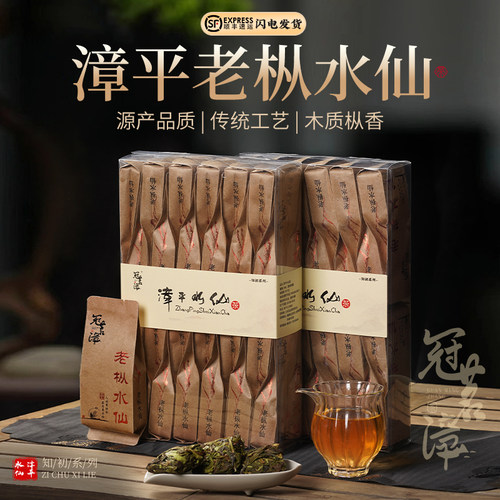 漳平水仙茶品质榜第一