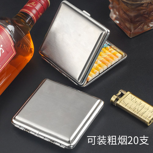 不锈钢拉丝粗烟20支装烟盒
